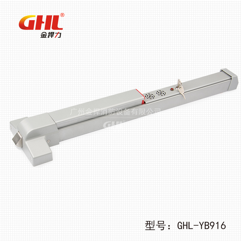 獨(dú)立型語(yǔ)音報(bào)警逃生門(mén)鎖 GHL-YB916 橫式鎖 噴塑 金捍力